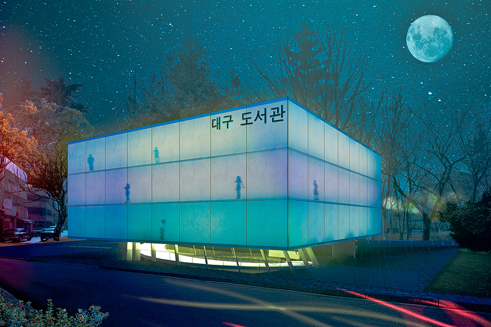 Daegu Gosan Library